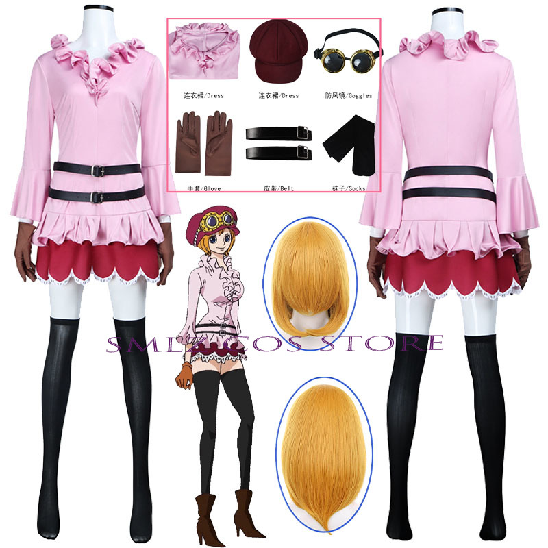 Anime Cosplay Women - Anime Koala Cosplay Costume Woman Koala