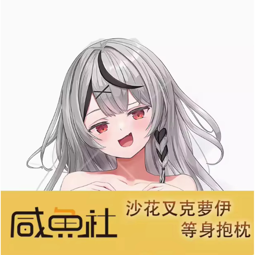 Virtual Pillow Case  Youtuber  - đánh giá và giá Anime Cosplay Youtuber