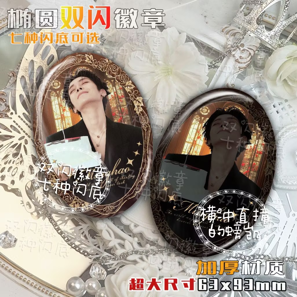 Hou Minghao's birthday congrat - đánh giá và giá Anime Cosplay Photo