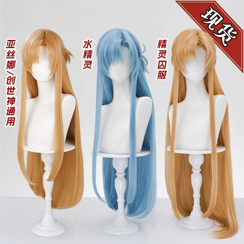 New Mooyiyi cos Yuuki Asuna Co - đánh giá và giá Sword Art Online Cape