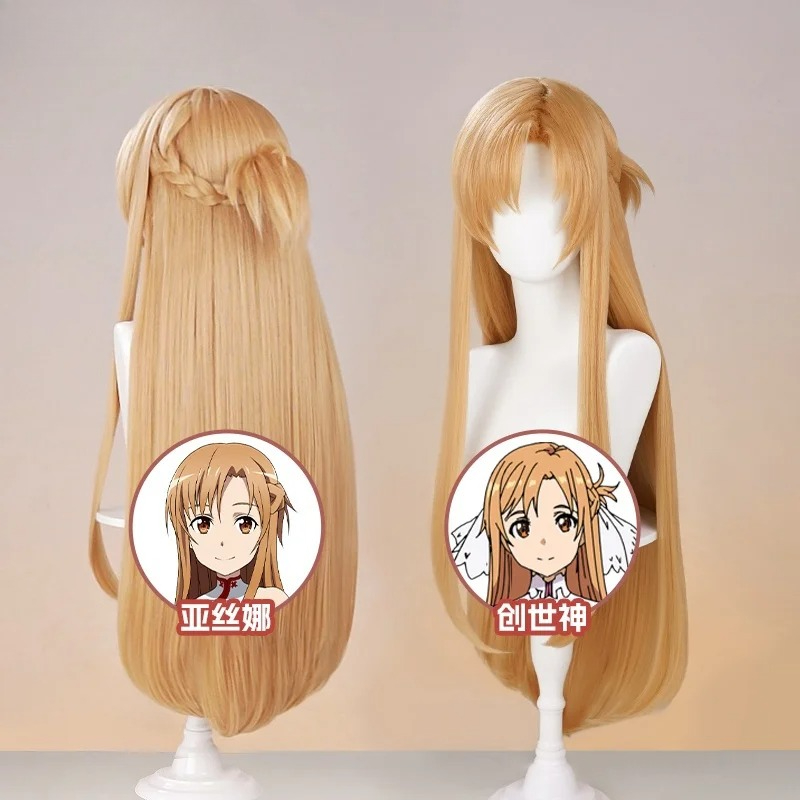 New Mooyiyi cos Yuuki Asuna Co - đánh giá và giá Sword Art Online Cape