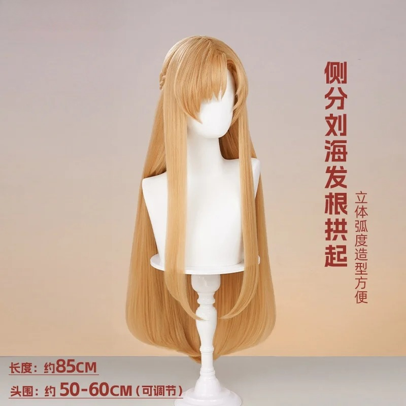 New Mooyiyi cos Yuuki Asuna Co - đánh giá và giá Sword Art Online Cape