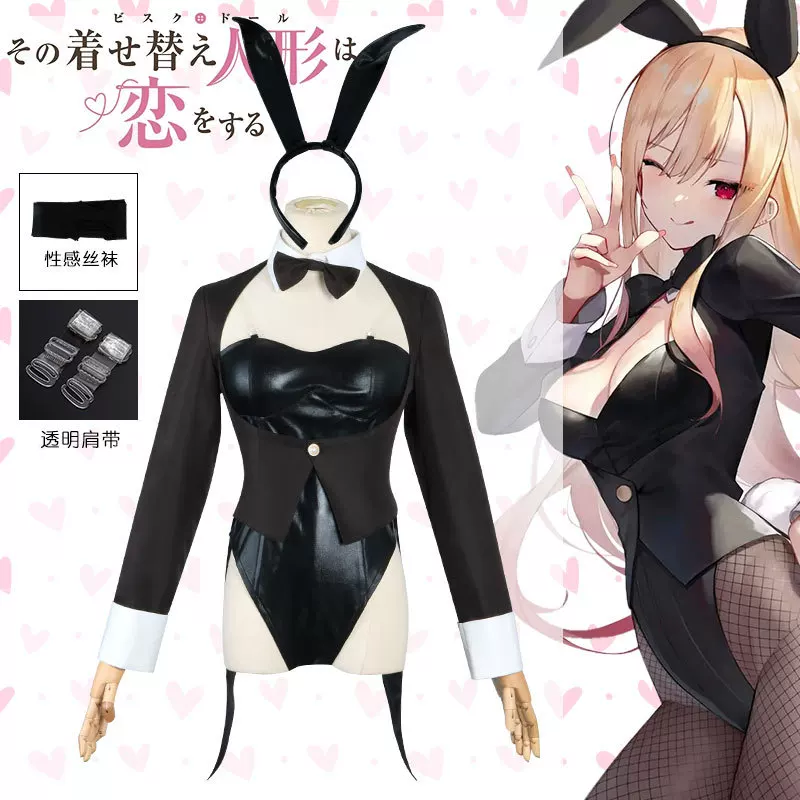 My Dress-Up Darling Cosplay Co - đánh giá và giá Anime Cosplay Marin