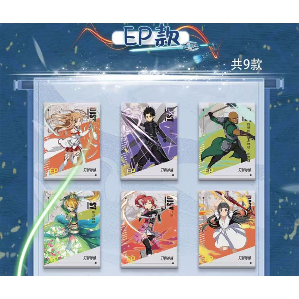 Anime Sword Art Online Collect - đánh giá và giá Sword Art Online Cape