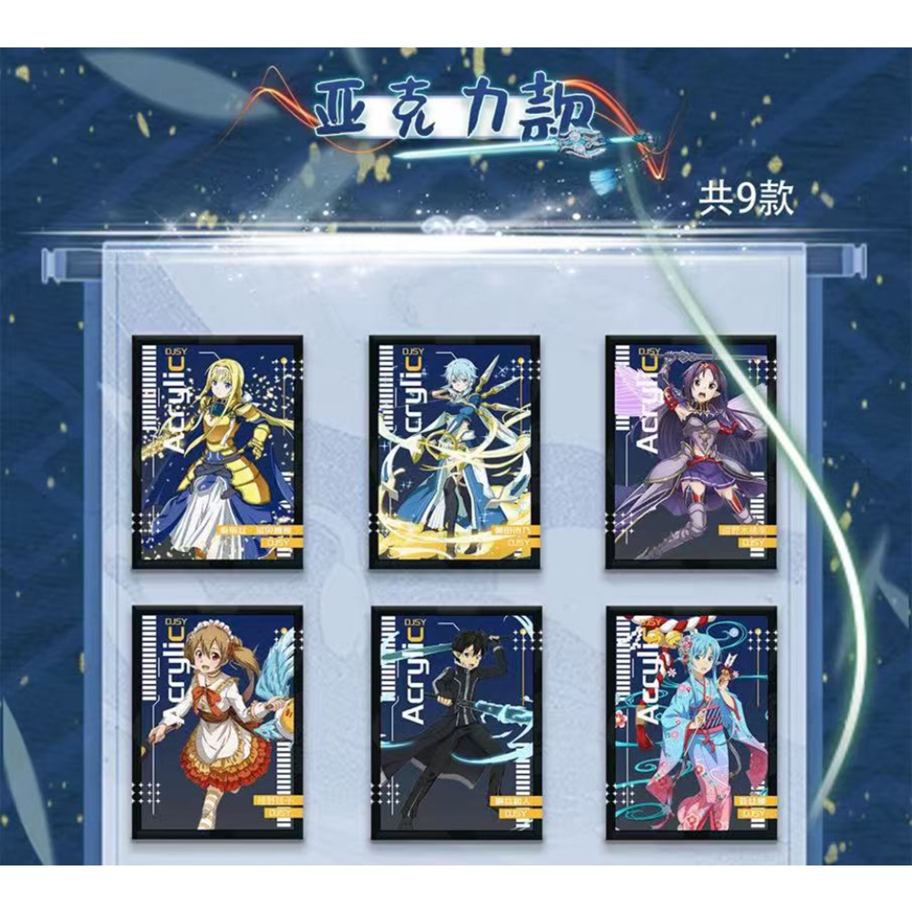 Anime Sword Art Online Collect - đánh giá và giá Sword Art Online Cape