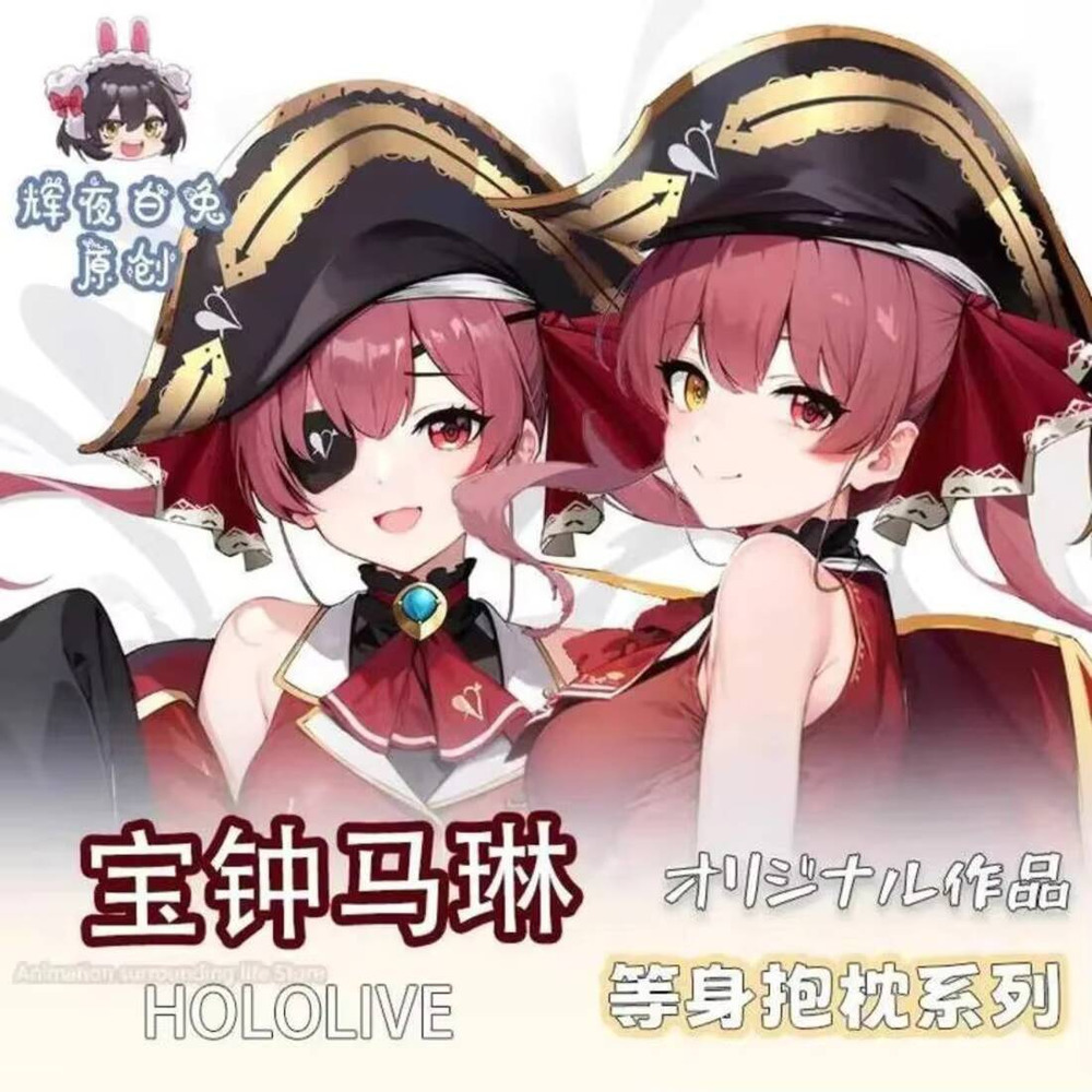 Game  Hololive Vtuber Houshou  - đánh giá và giá Anime Cosplay Marin