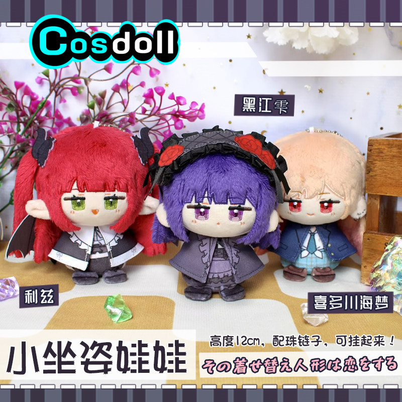 In Stock 12cm Kitagawa Marin S - đánh giá và giá Anime Cosplay Marin