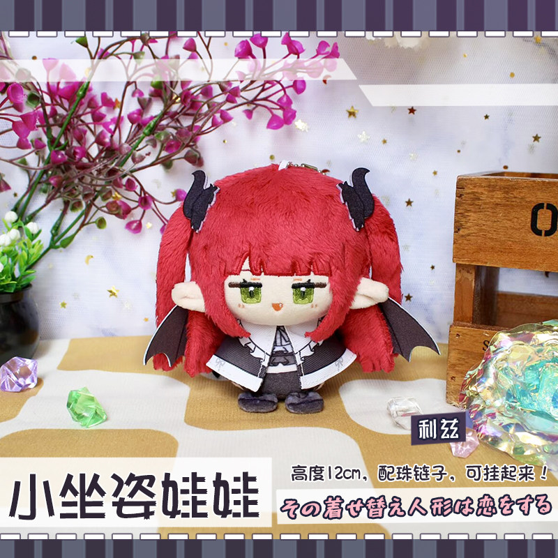 In Stock 12cm Kitagawa Marin S - đánh giá và giá Anime Cosplay Marin
