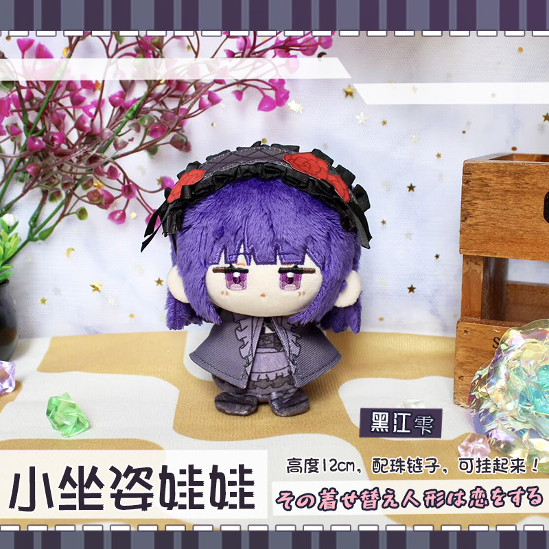 In Stock 12cm Kitagawa Marin S - đánh giá và giá Anime Cosplay Marin
