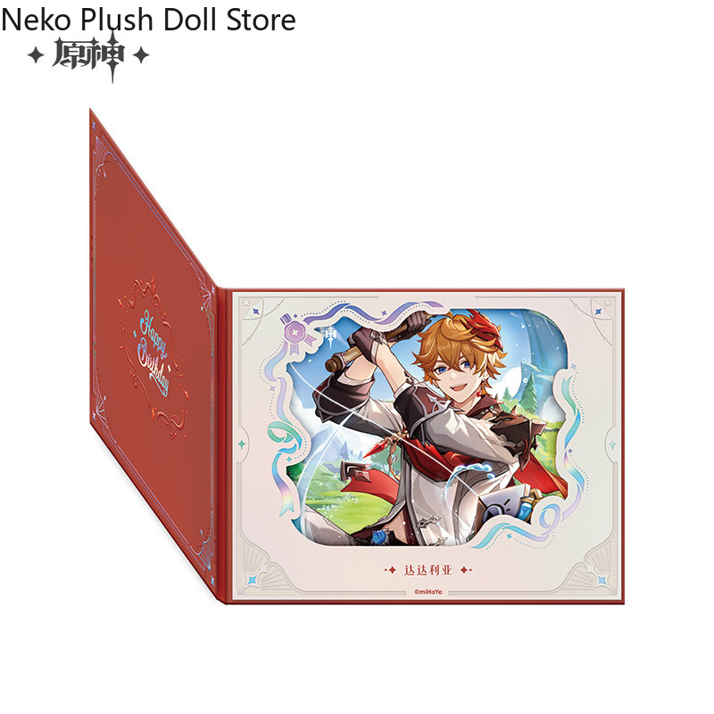 Official Genshin Impact Day of - đánh giá và giá Anime Cosplay Coloring Pages