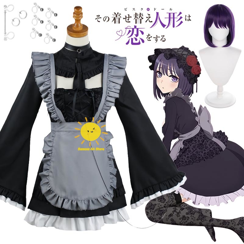 Anime Kitagawa Marin Cosplay C - đánh giá và giá Anime Cosplay Marin