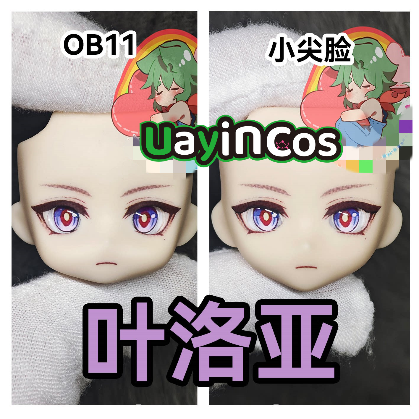 Genshin Impact Illuga OB11 OB2 - đánh giá và giá Anime Cosplay Eye Makeup