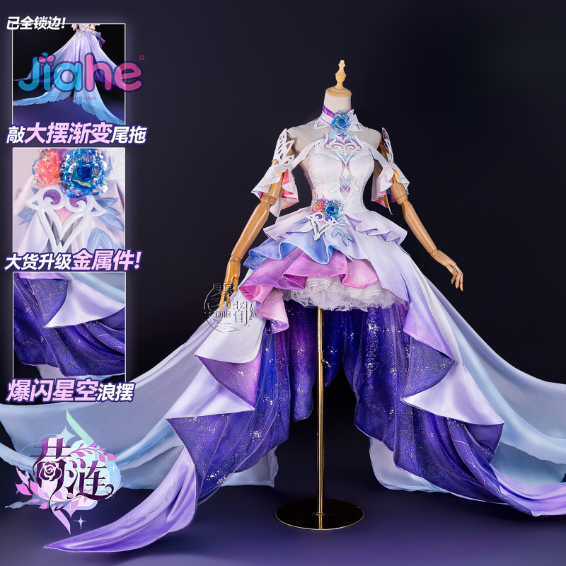 Game Honkai：Star Rail Cyrene C - đánh giá và giá Anime Cosplay Women
