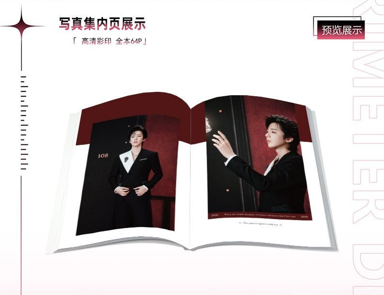 Liu Yuning's New Cosplay Photo - đánh giá và giá Anime Cosplay Photo