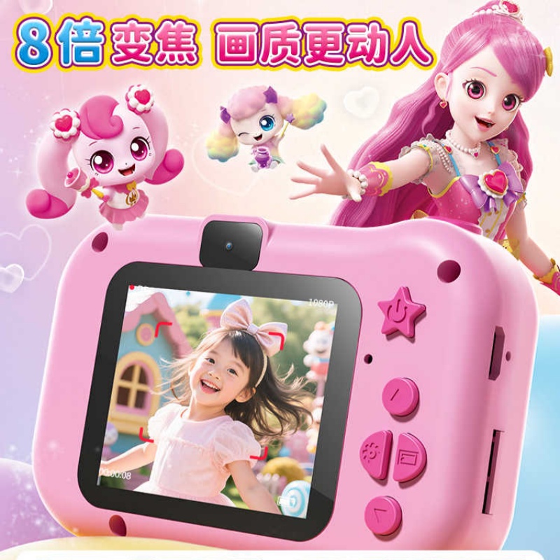 Catch Teenieping  High Pixel C - đánh giá và giá Anime Cosplay Ideas Girl