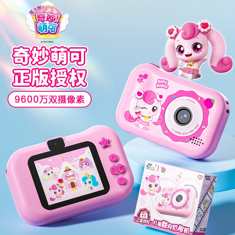 Catch Teenieping  High Pixel C - đánh giá và giá Anime Cosplay Ideas Girl